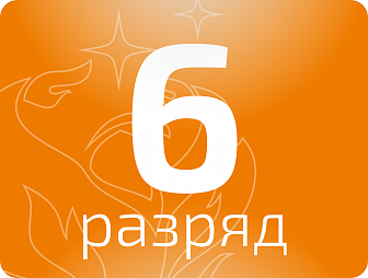 Наладчик строительных машин 6 разряда